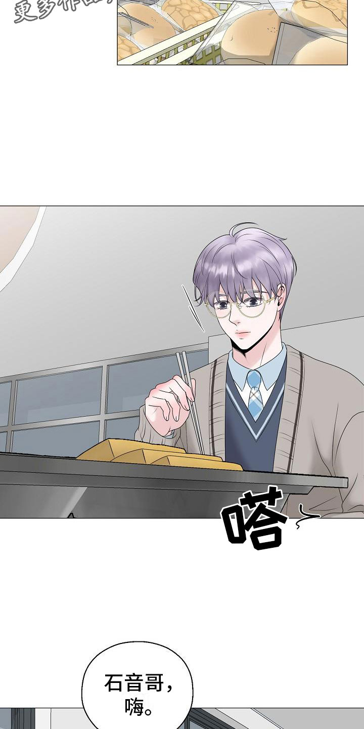 《占为己有》第19章一见钟情 第23页