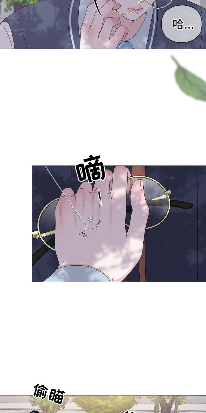 《占为己有》第17章初遇 第18页