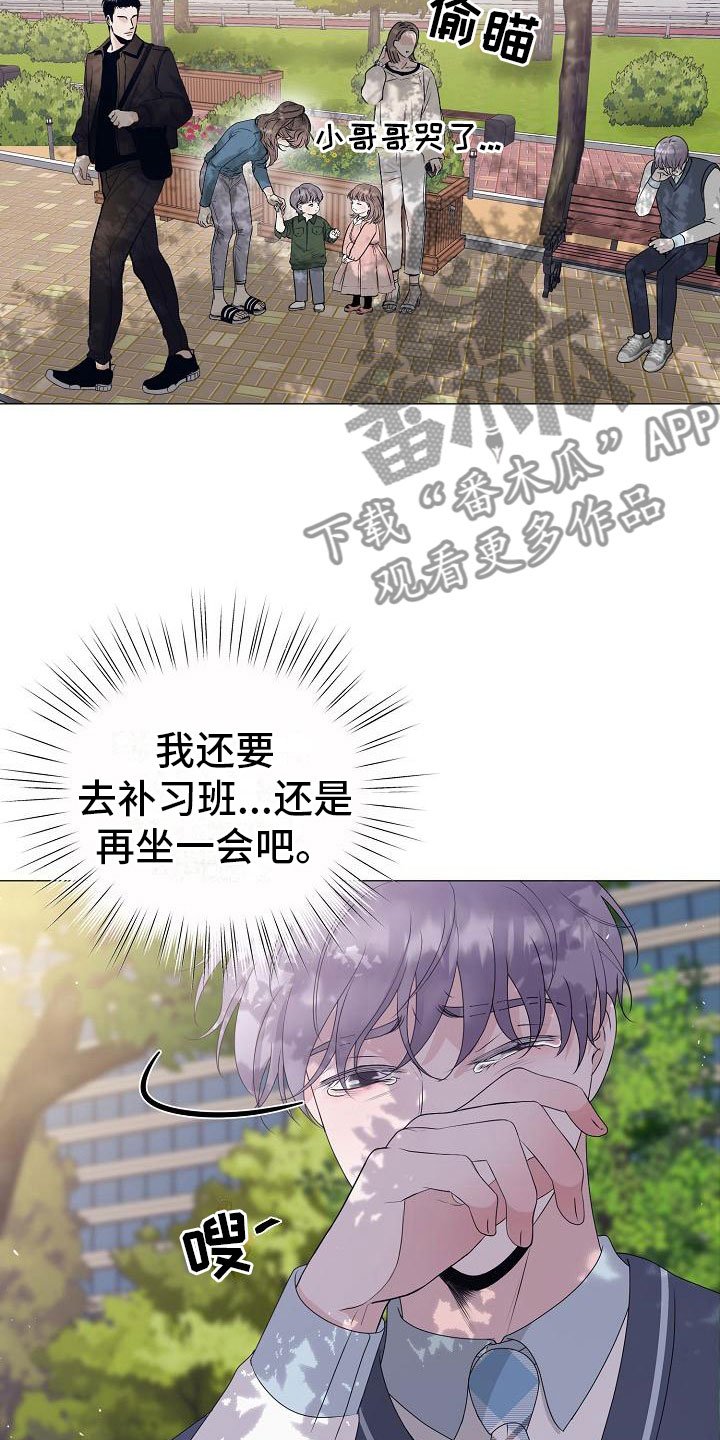 《占为己有》第17章初遇 第19页