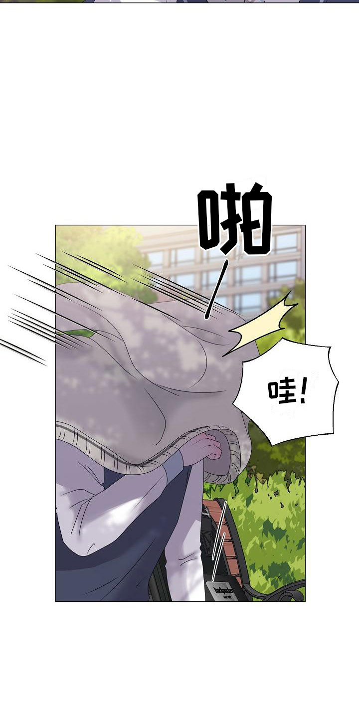《占为己有》第17章初遇 第20页