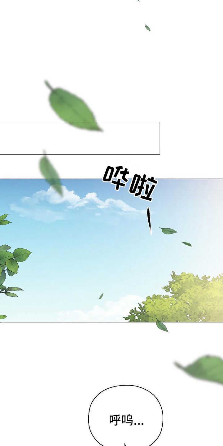 《占为己有》第17章初遇 第26页
