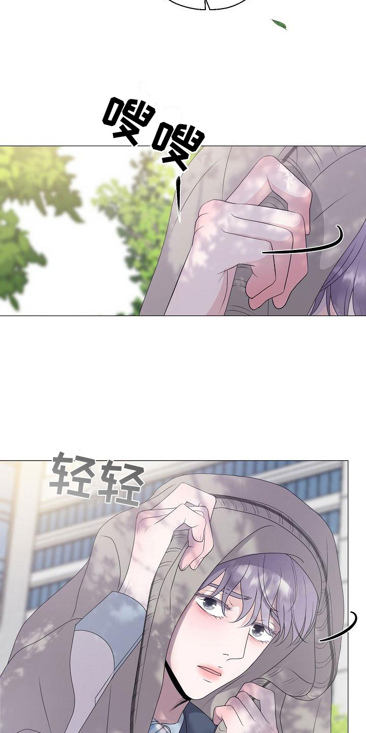 《占为己有》第17章初遇 第27页