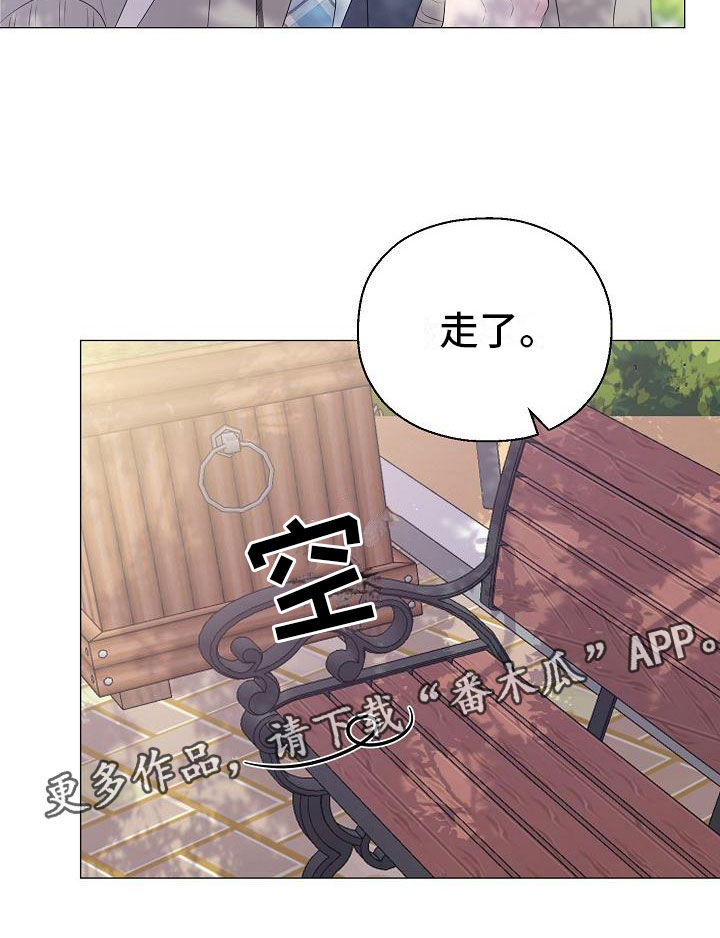 《占为己有》第17章初遇 第28页
