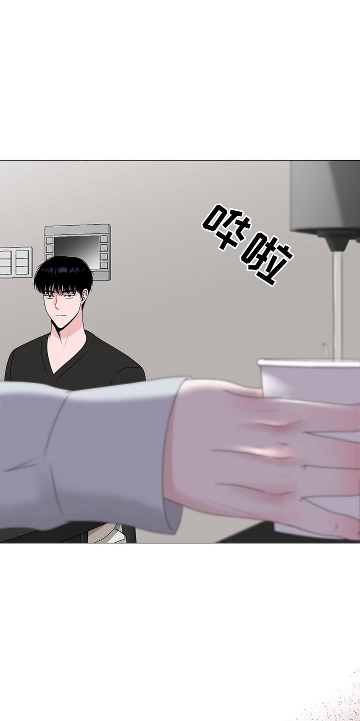 《占为己有》第17章初遇 第3页