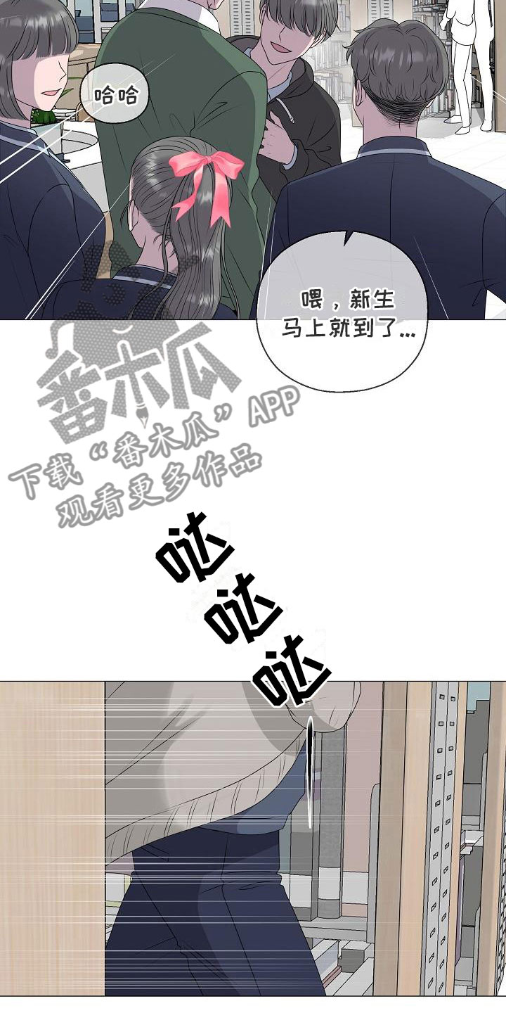 《占为己有》第18章救美 第20页