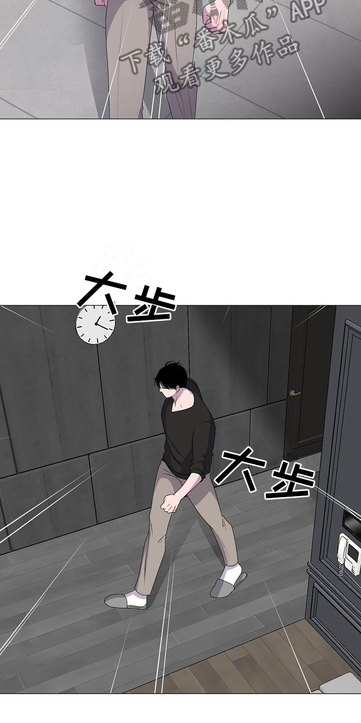 《占为己有》第15章愤怒 第14页