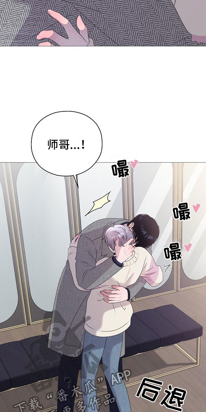 《占为己有》第11章傀儡 第26页