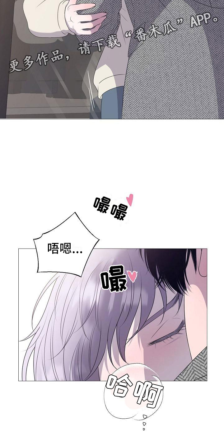 《占为己有》第11章傀儡 第28页