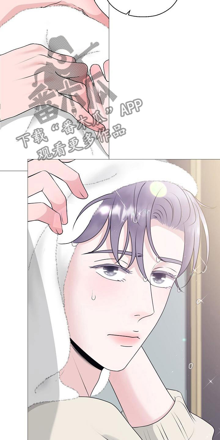 《占为己有》第11章傀儡 第3页