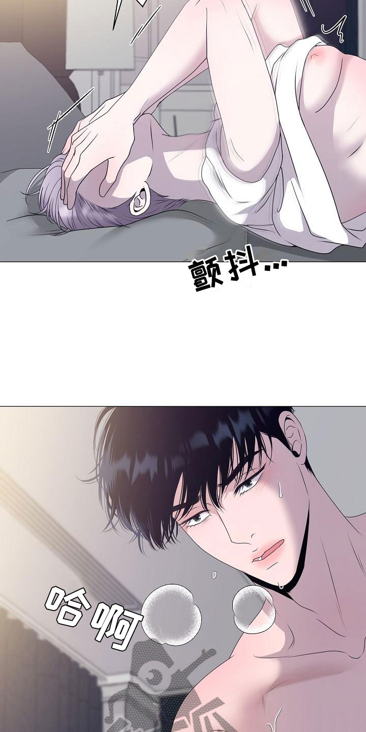 《占为己有》第9章要孩子 第26页