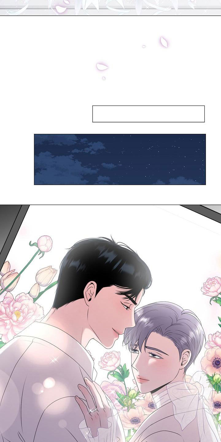 《占为己有》第6章结婚 第17页