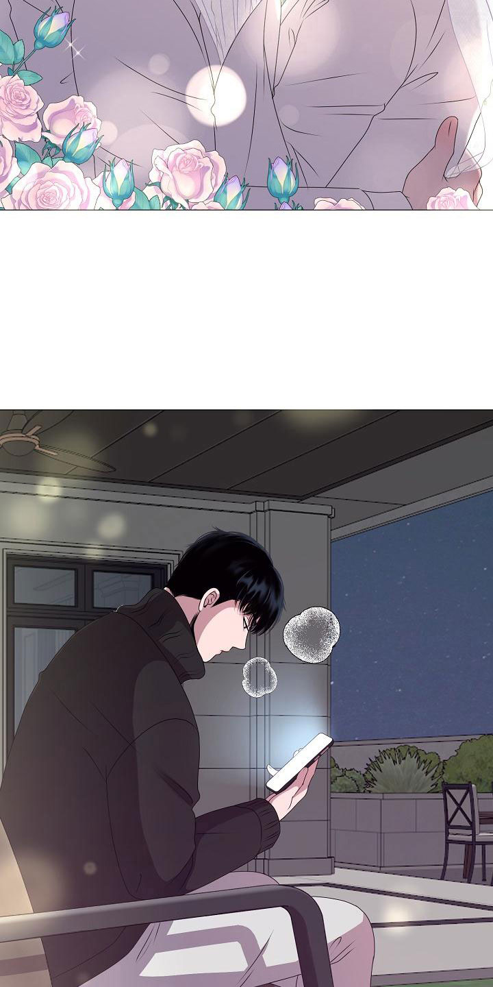 《占为己有》第6章结婚 第18页
