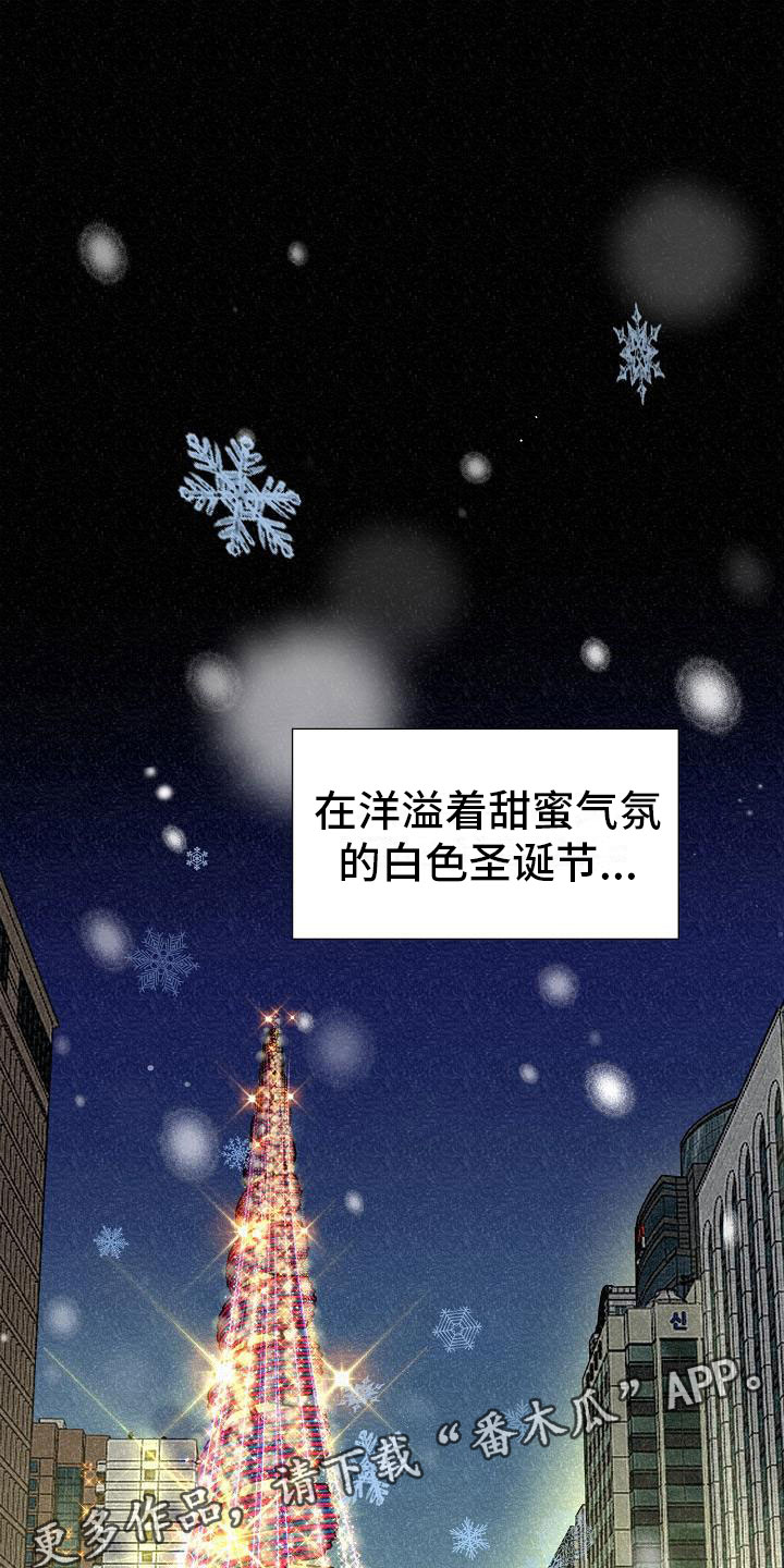 《占为己有》第4章有得有失 第1页
