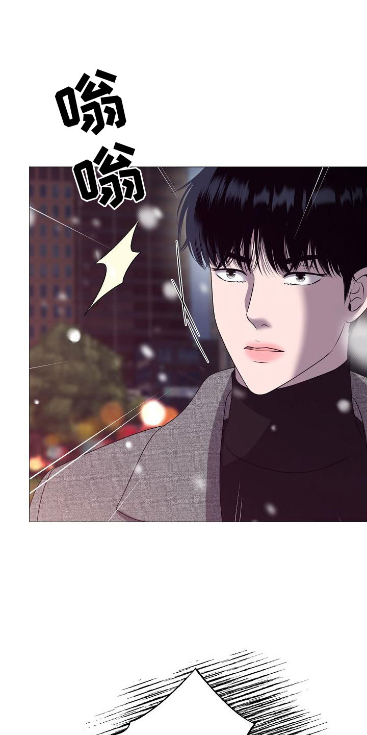 《占为己有》第2章车祸 第6页