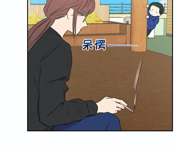 《发掘本性》第23章询问 第7页