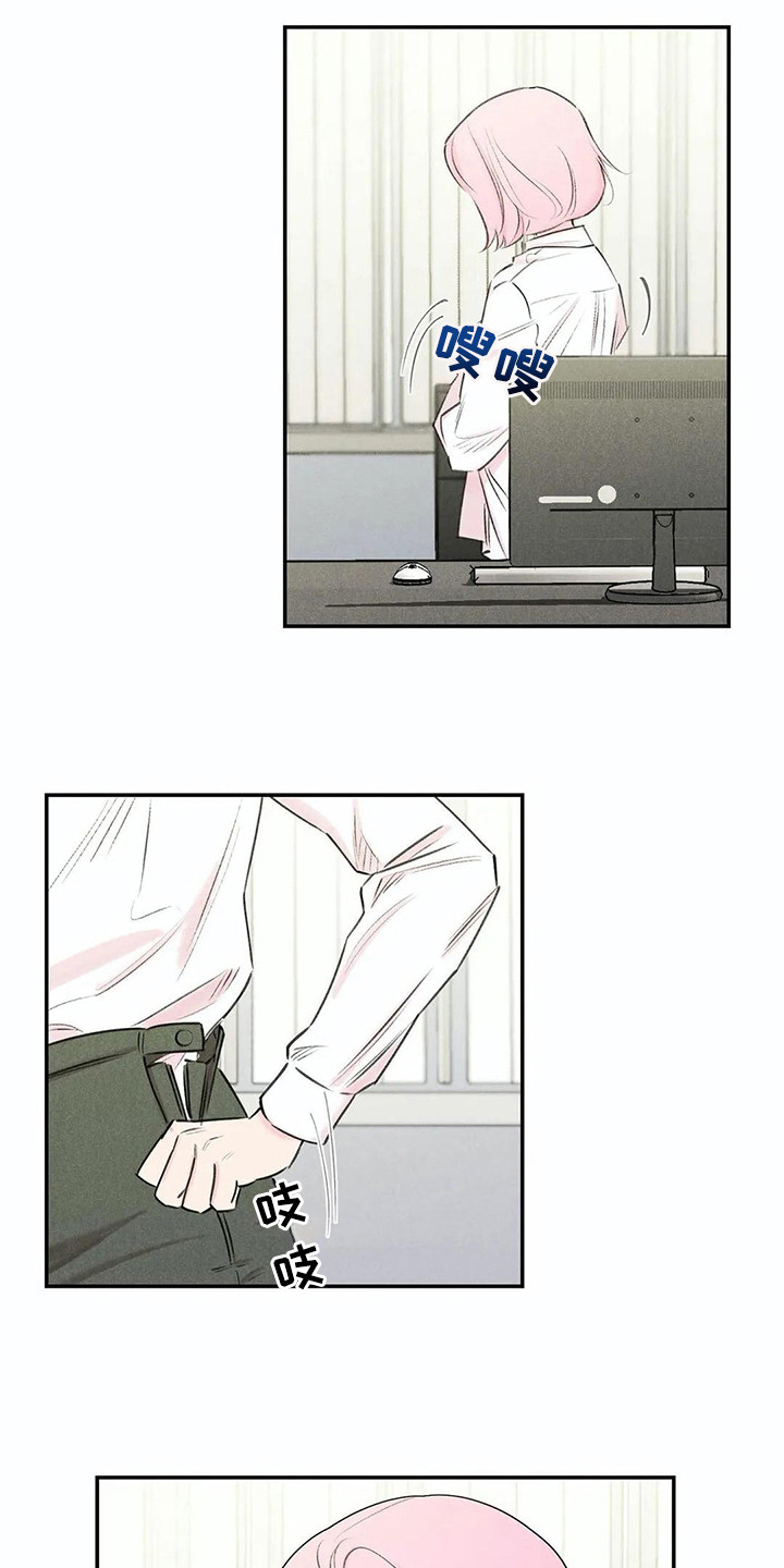 《发掘本性》第24章炫耀 第7页