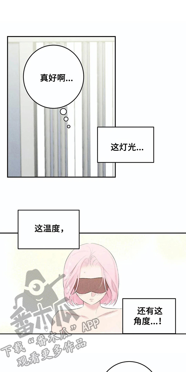 《发掘本性》第22章不真实 第1页