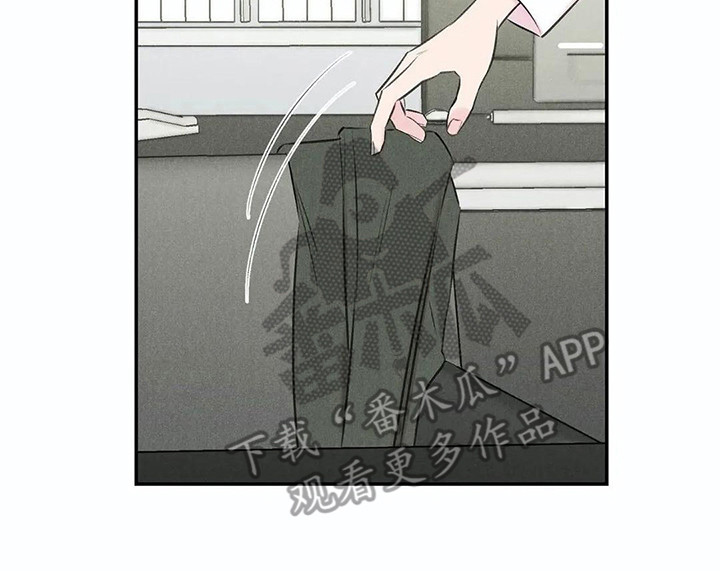 《发掘本性》第17章待会再说 第10页