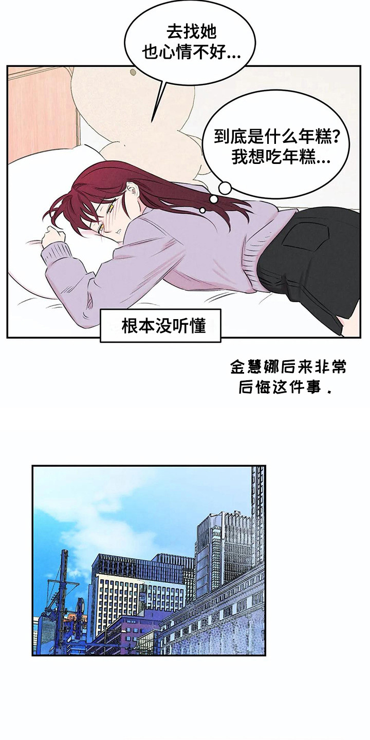 《发掘本性》第16章建议 第11页