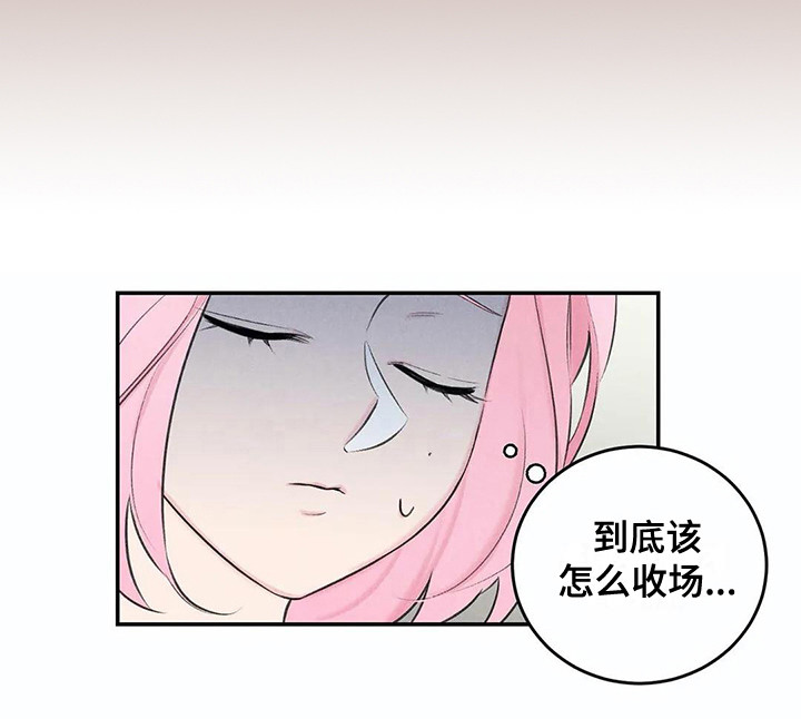 《发掘本性》第16章建议 第16页