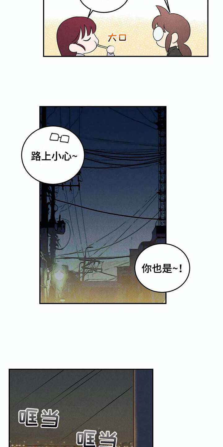 《发掘本性》第16章建议 第9页