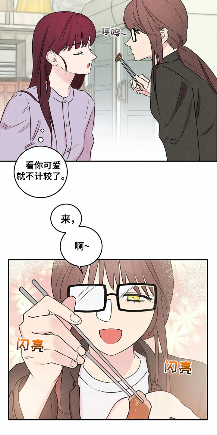 《发掘本性》第15章还衣服 第10页