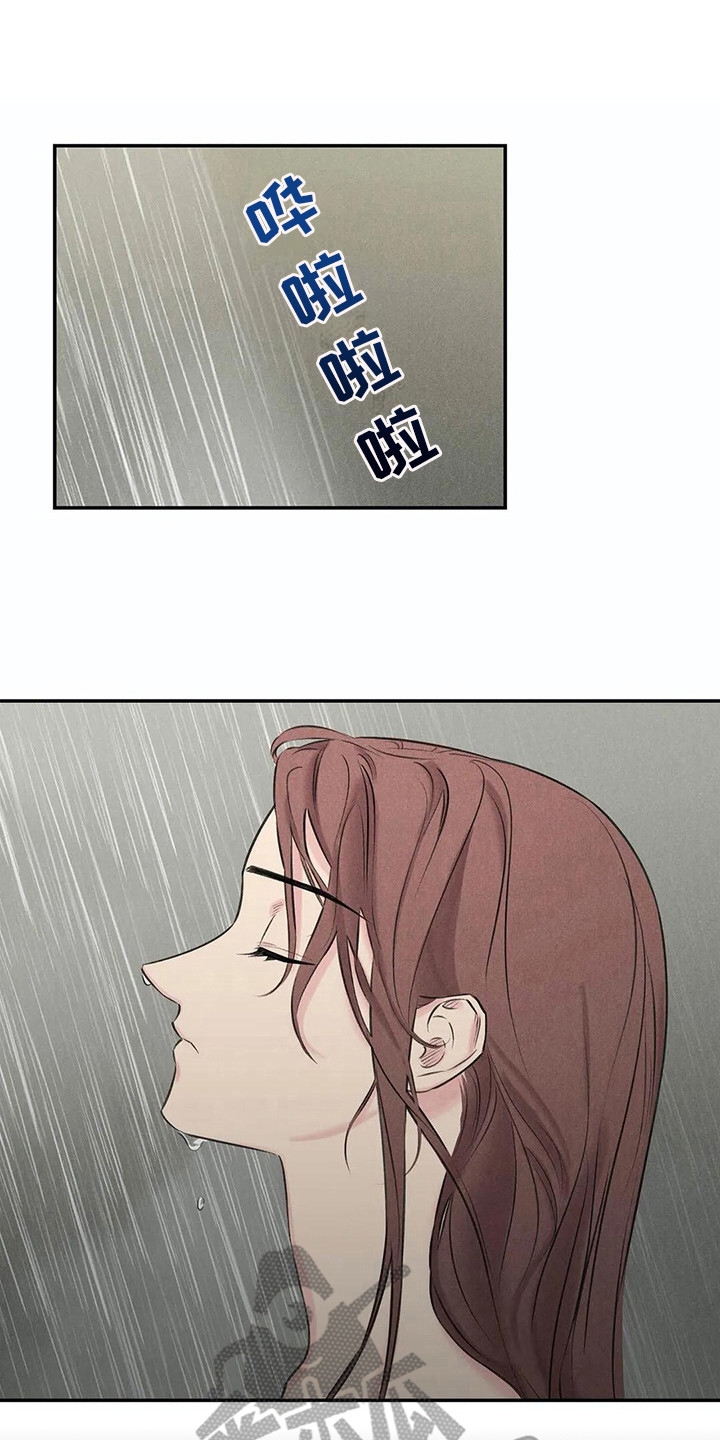 《发掘本性》第15章还衣服 第1页