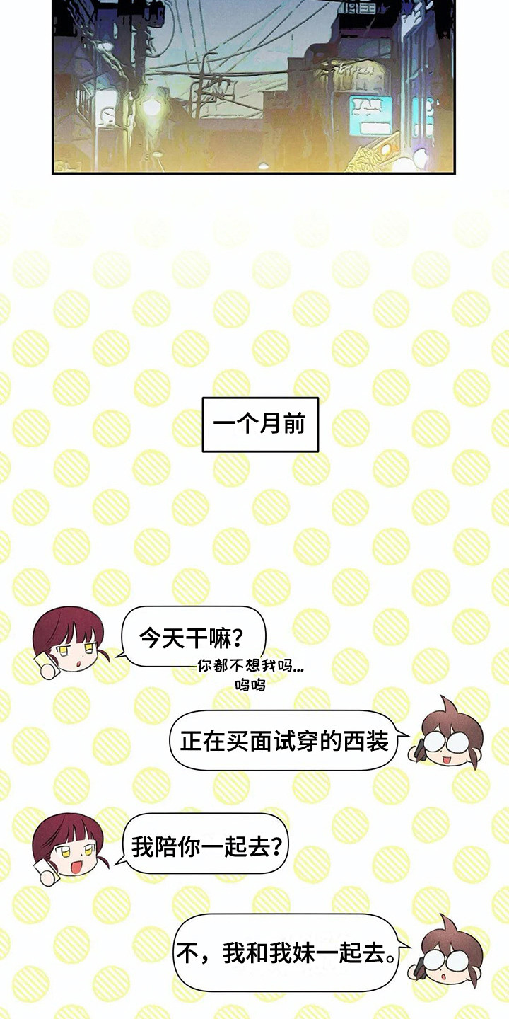 《发掘本性》第15章还衣服 第5页