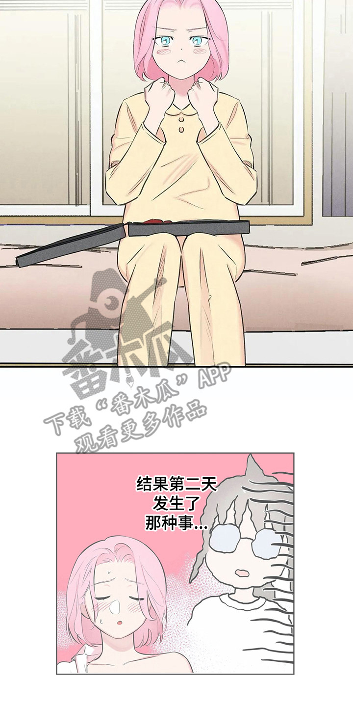 《发掘本性》第14章事前准备 第10页