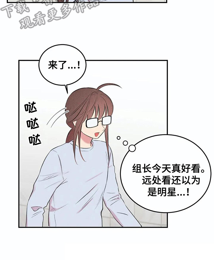 《发掘本性》第12章胡思乱想 第15页