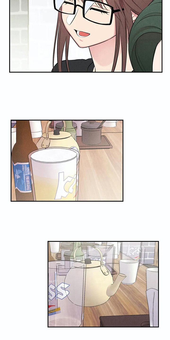 《发掘本性》第10章害羞 第15页