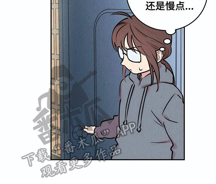 《发掘本性》第5章心情变化 第16页
