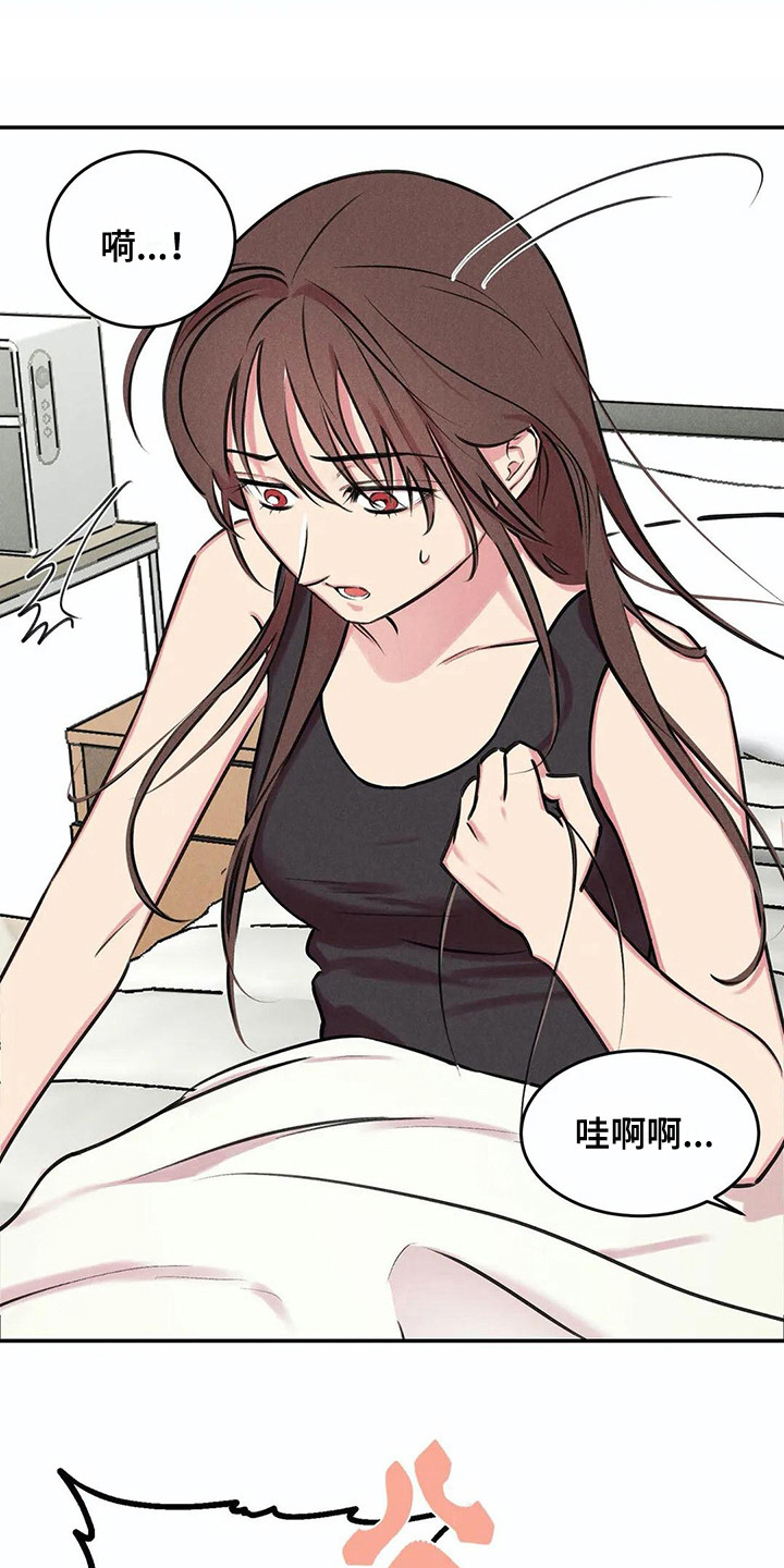 《发掘本性》第5章心情变化 第1页