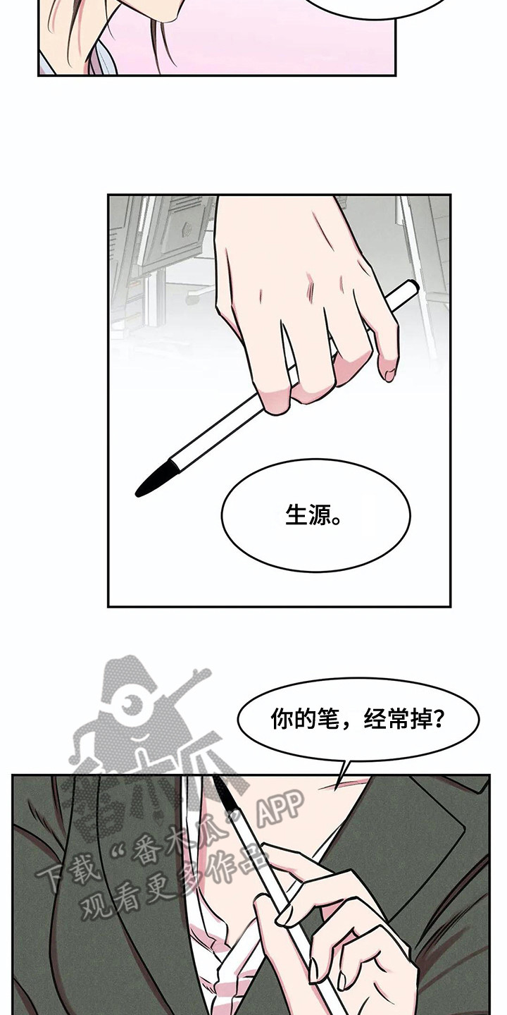 《发掘本性》第4章查资料 第10页