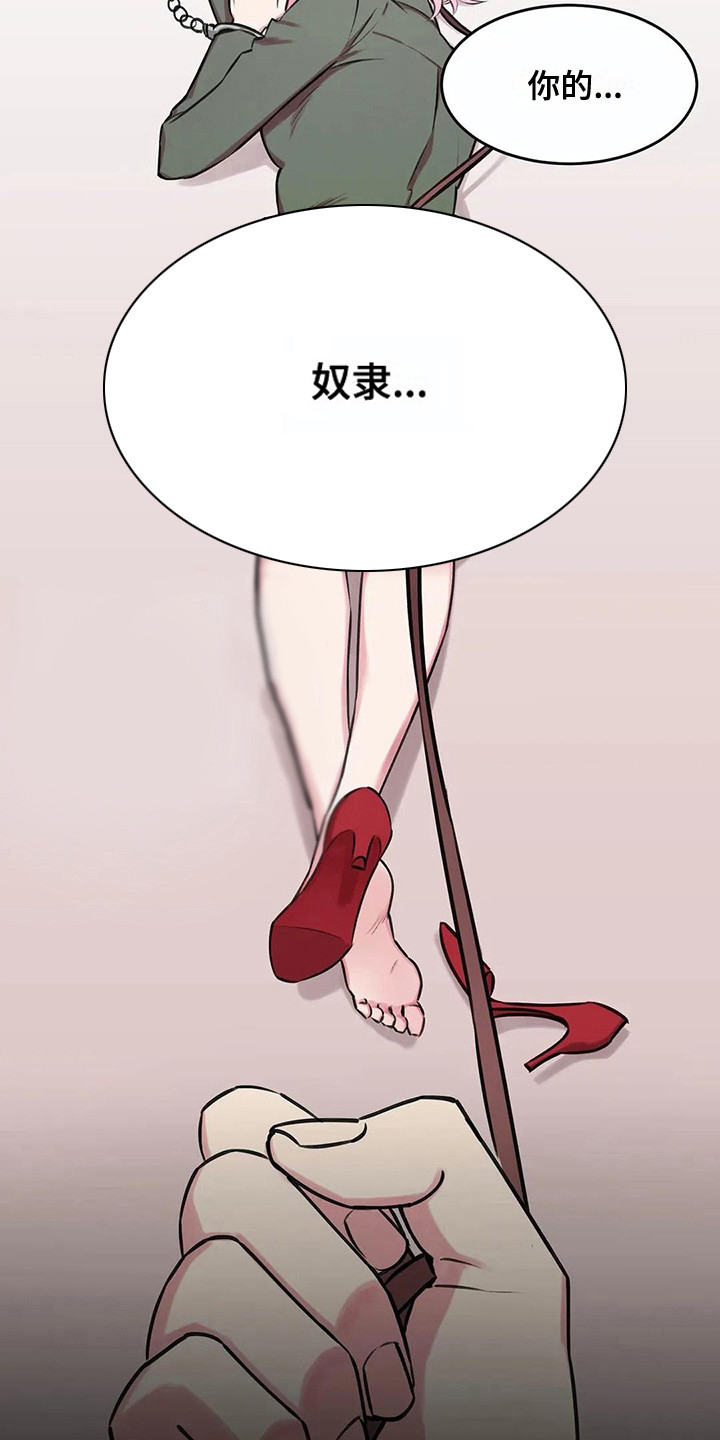 《发掘本性》第4章查资料 第14页