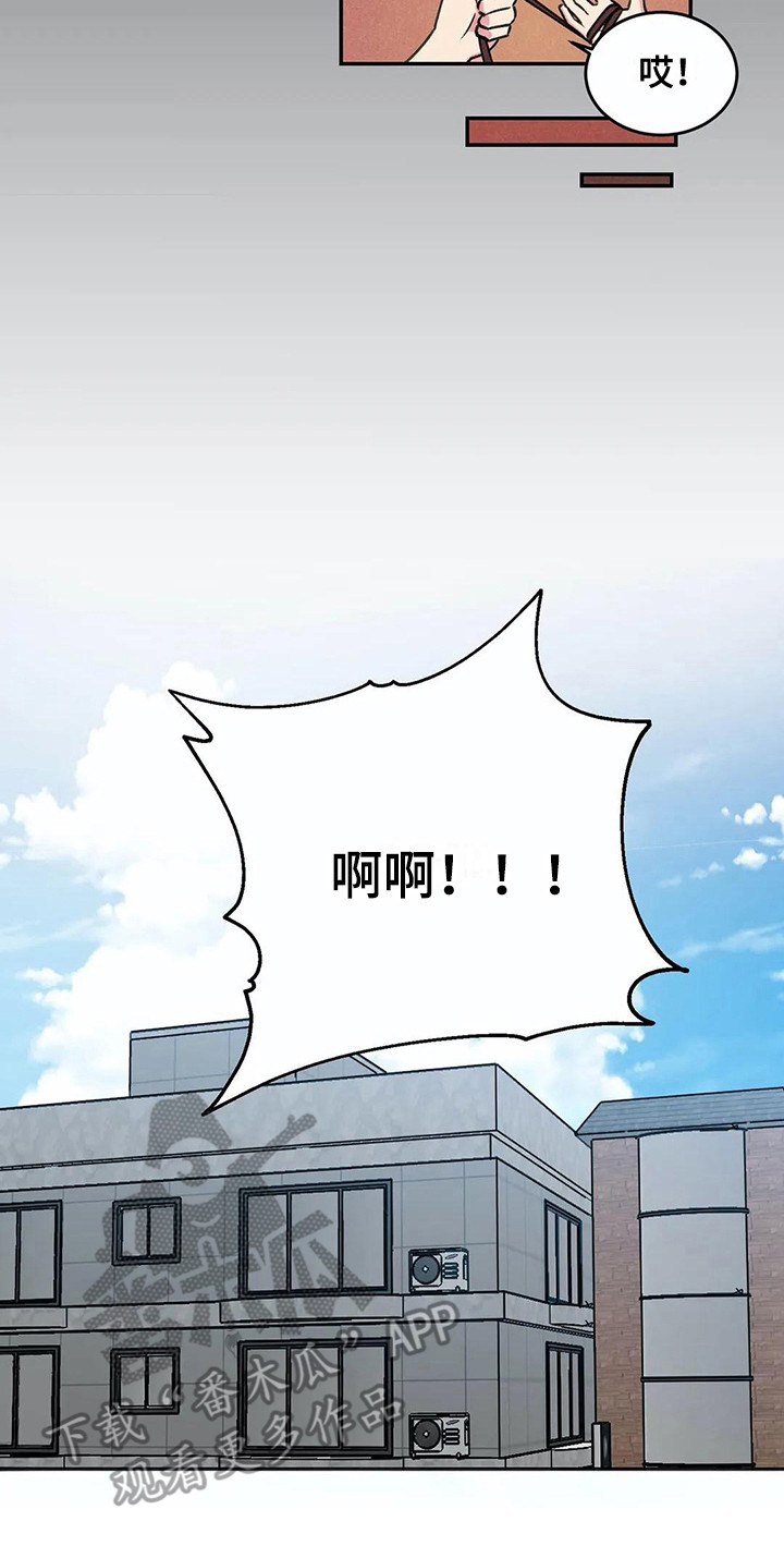 《发掘本性》第4章查资料 第16页