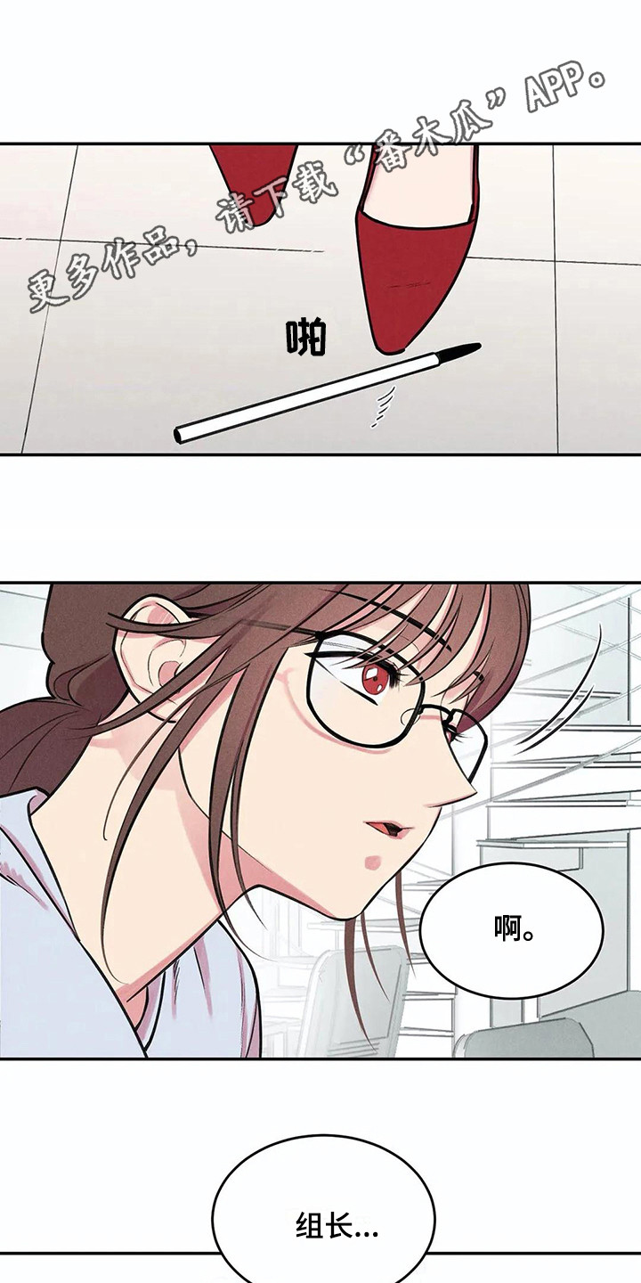 《发掘本性》第4章查资料 第8页