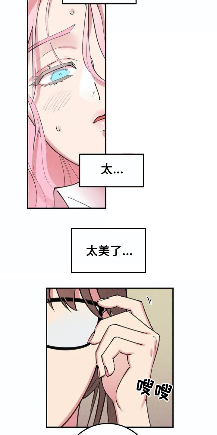 《发掘本性》第1章说实话 第18页