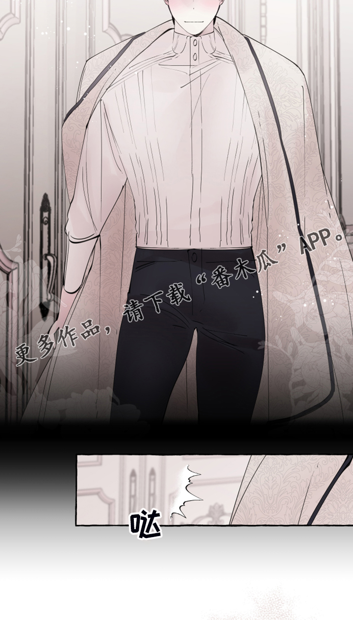 《盛情邀约》第104章【番外】嘴巴就一点点 第18页