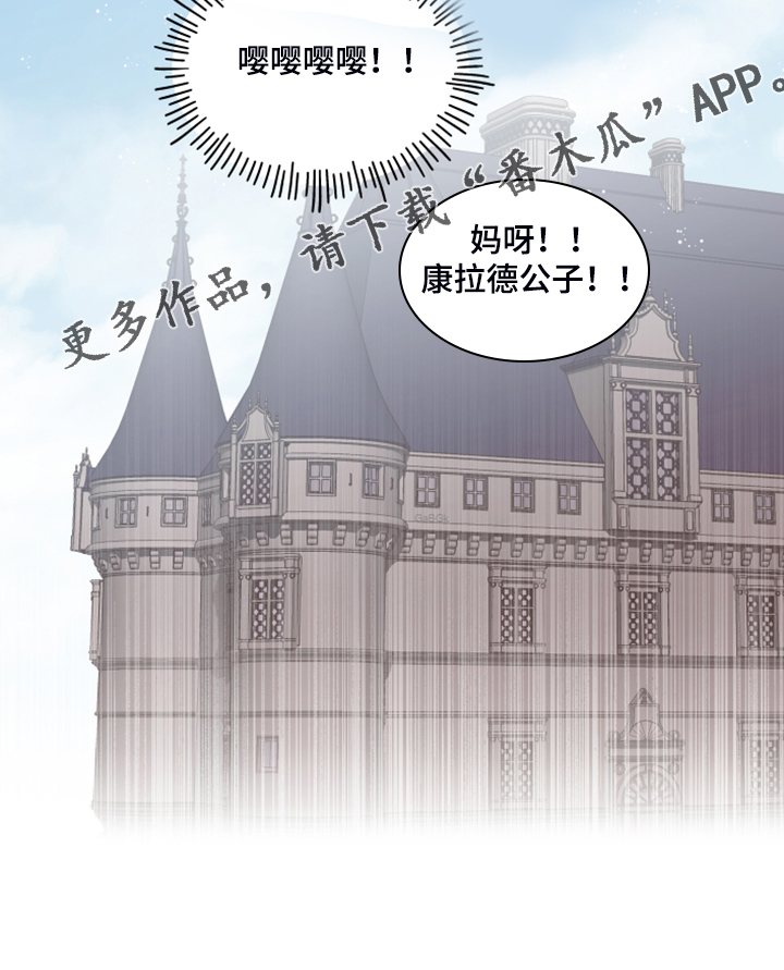 《盛情邀约》第106章【番外完结】也挺好的 第27页