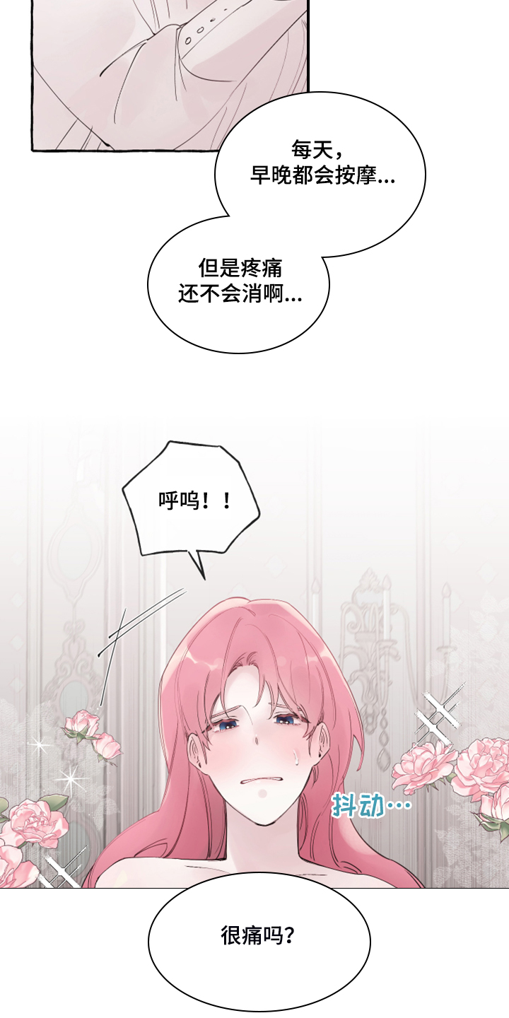 《盛情邀约》第106章【番外完结】也挺好的 第2页