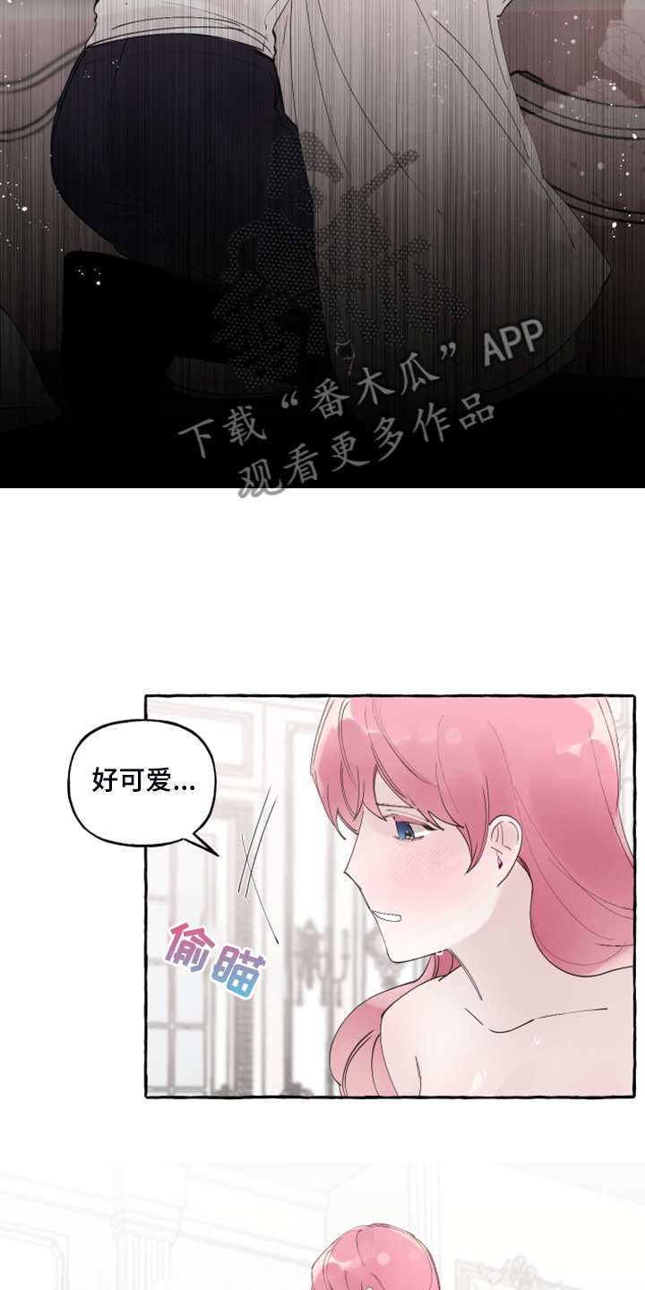 《盛情邀约》第106章【番外完结】也挺好的 第4页