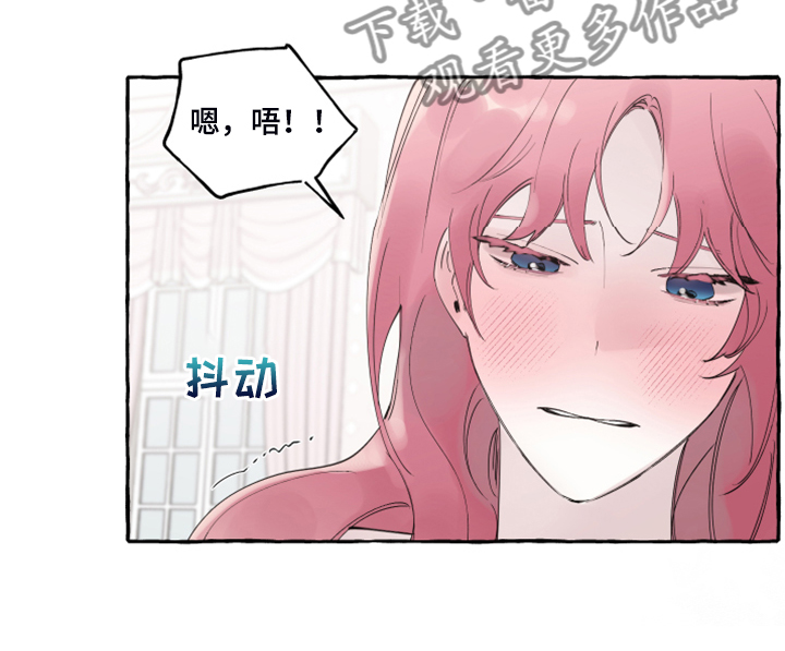 《盛情邀约》第105章【番外】感谢儿子 第16页