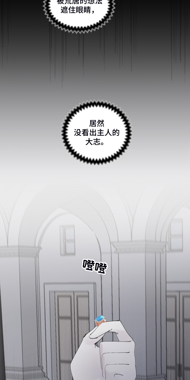 《盛情邀约》第101章【番外】从未喜欢过 第15页