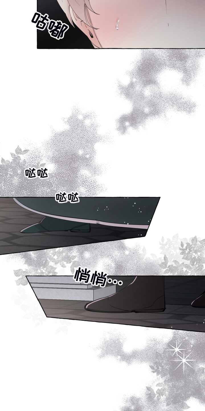 《盛情邀约》第101章【番外】从未喜欢过 第6页