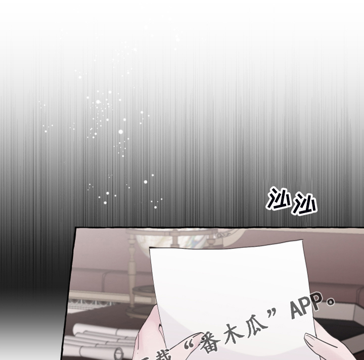 《盛情邀约》第103章【番外】神奇邀请函 第1页