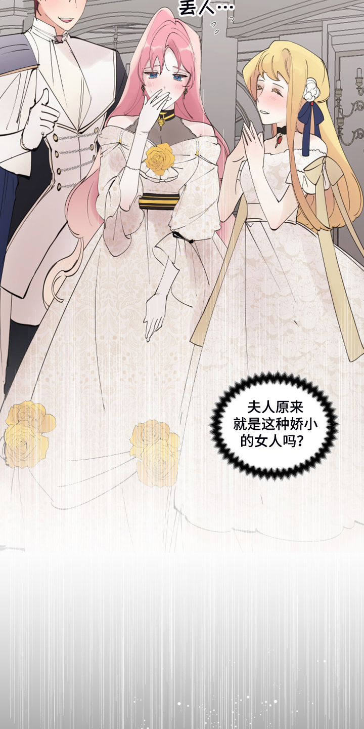 《盛情邀约》第97章【番外】从那天起 第19页