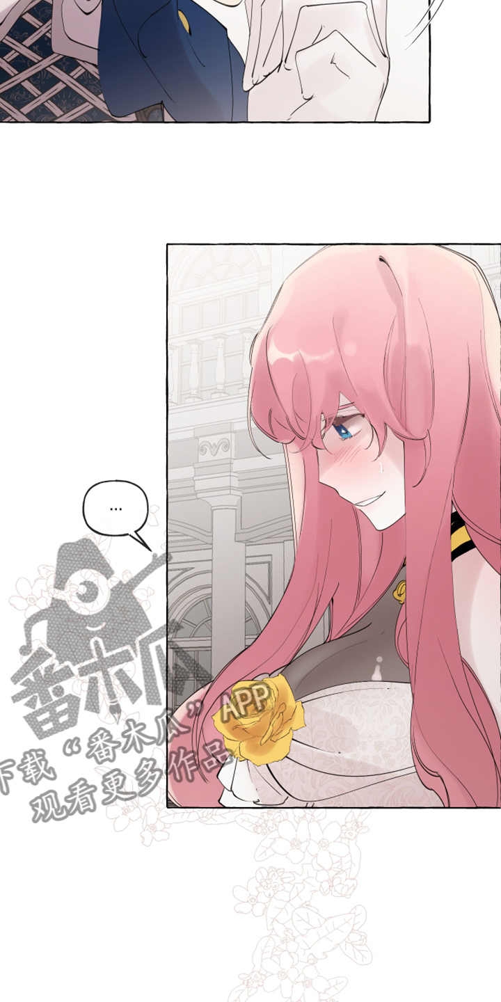 《盛情邀约》第97章【番外】从那天起 第6页