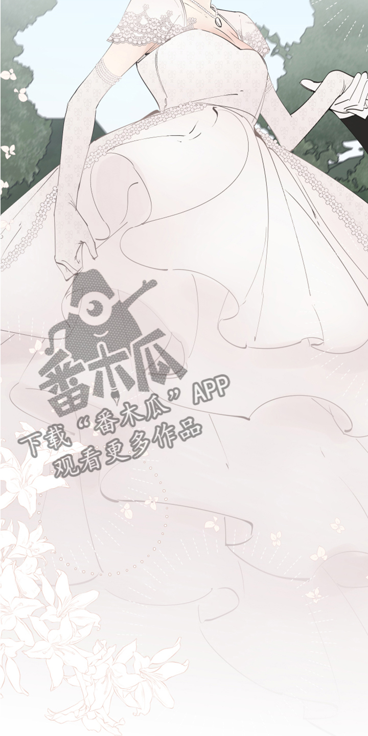 《盛情邀约》第95章【第二季完结】再也不会伤你心 第8页