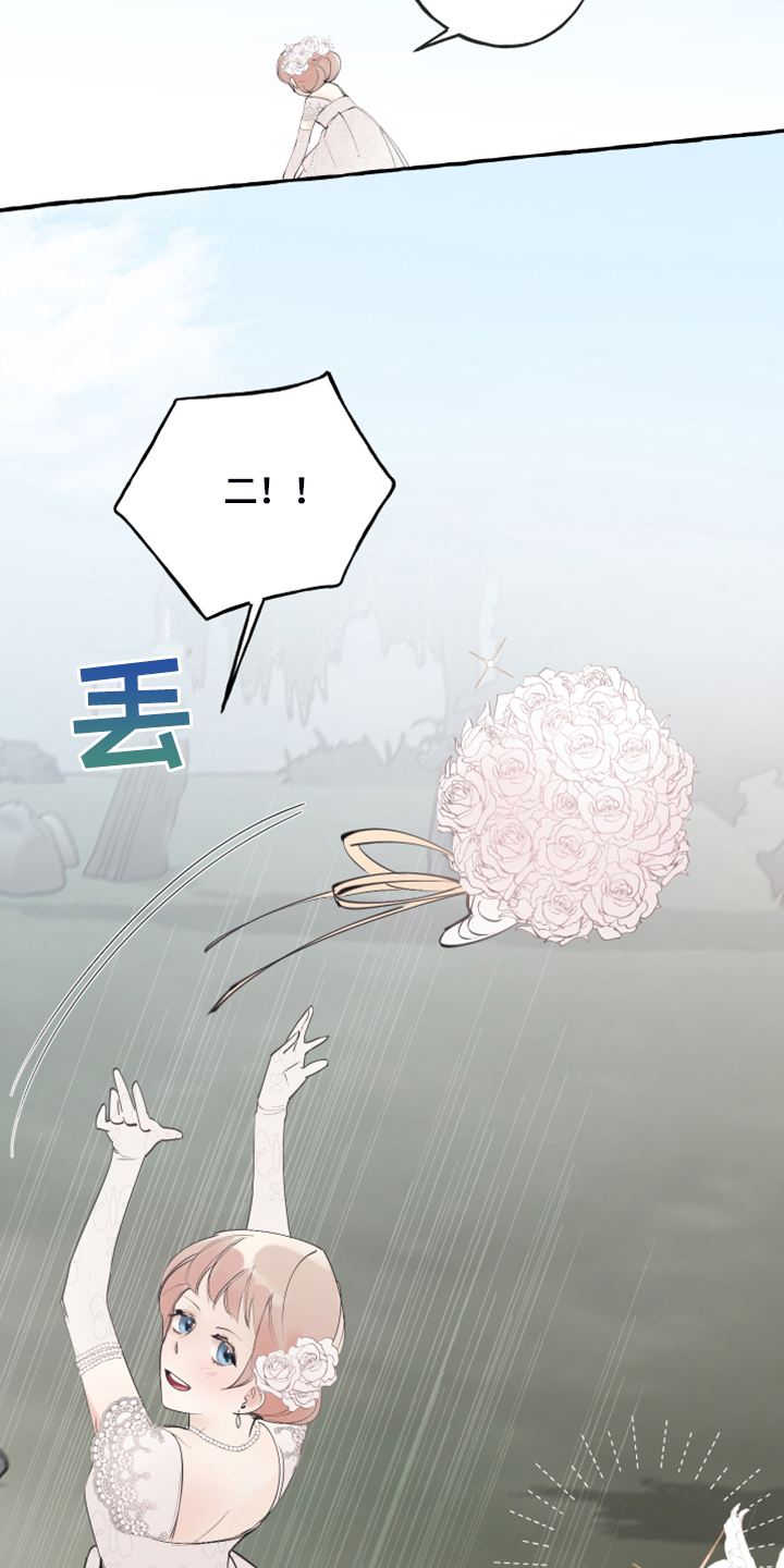 《盛情邀约》第93章【第二季】原谅我吧 第2页